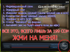 Безымянный.png