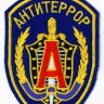 ФСБ